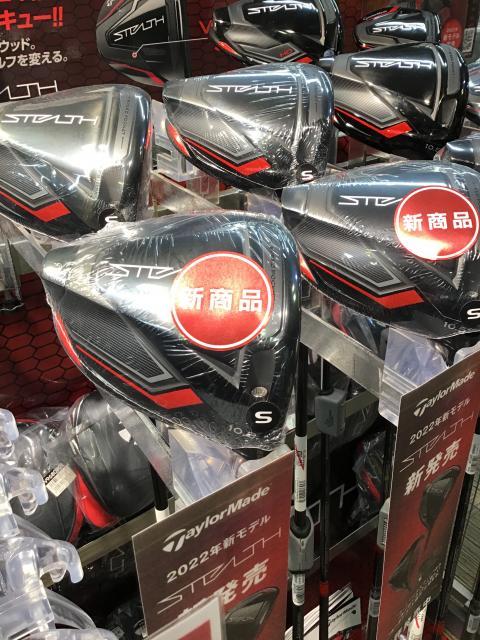 【みんな、ＳＴＥＡＬＴＨは持ったな！！行くぞォ！！】