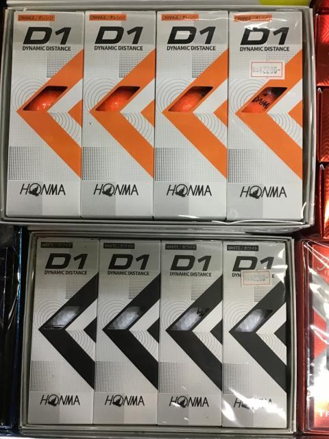 【人気格安ボール入荷！】