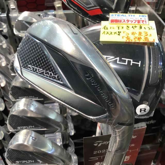 【人気のアイアン入荷しました！】