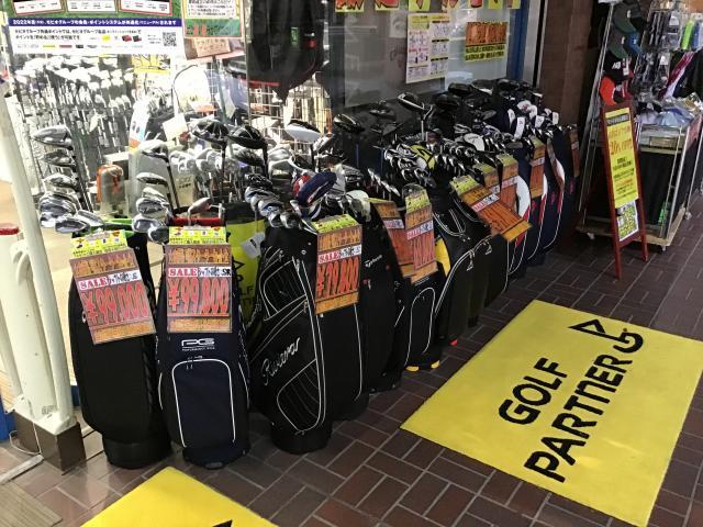 【フルセットはお任せください！】