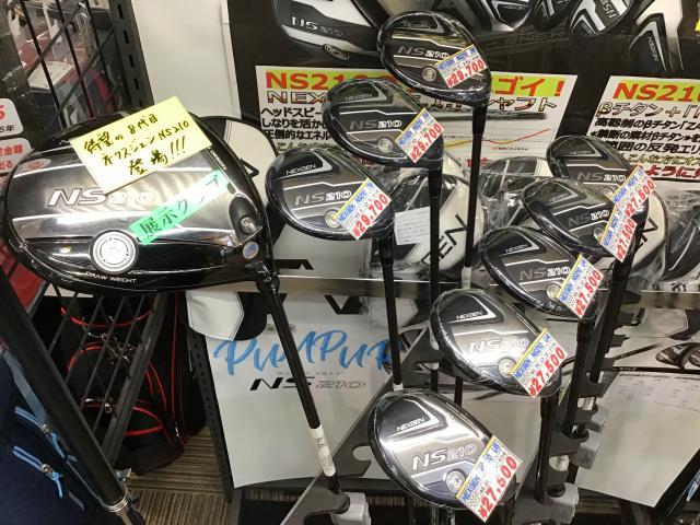 【シン・ＮＥＸＧＥＮついに発売！！】