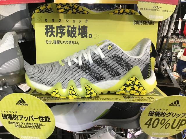 【カオスなシューズ入荷しました！】