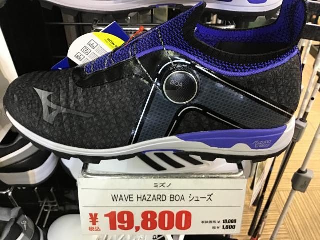 【クールなミズノシューズ入荷！】