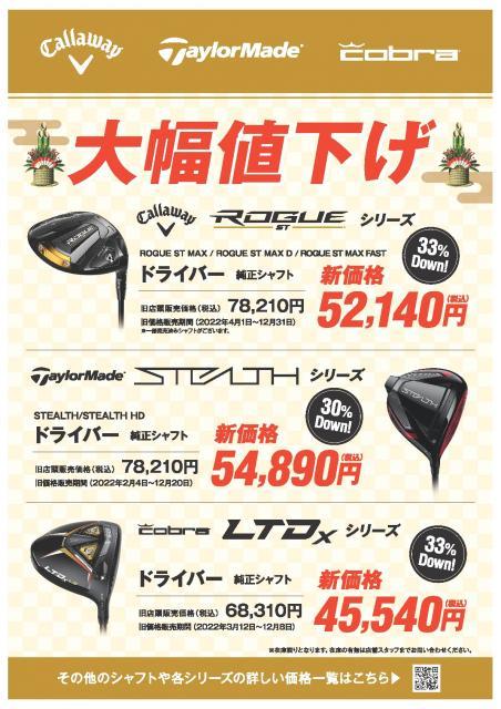 【今年もヨロシクお願い致します！】