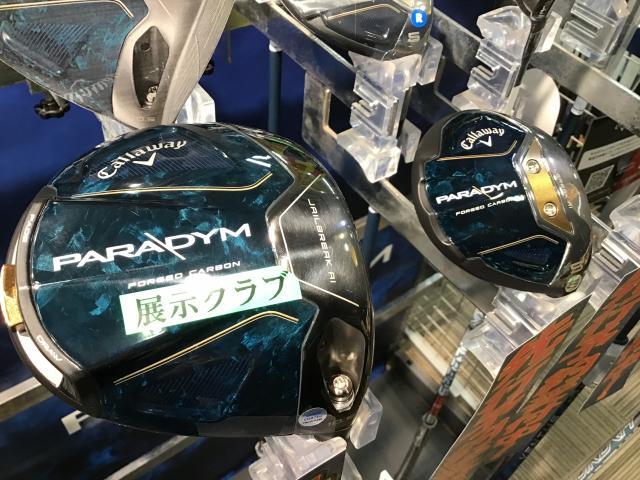 【デモクラブ入荷！！ＰＡＲＡＤＹＭ(パラダイム)】