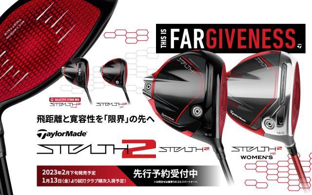 【最新クラブ予約開始！】