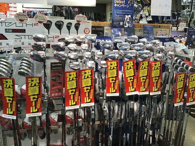 【決算セール　残りあと７日！】