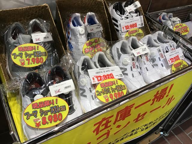 【現品限りのシューズワゴンセール開催中！！】