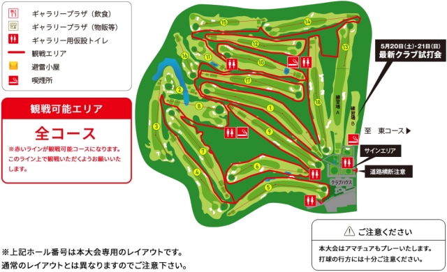 img_map02_20230512west.png