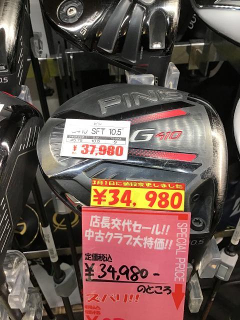 uiftutfj8568mt6m85fm8g67k867k86.JPG