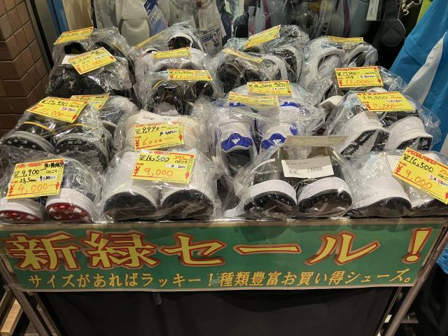 【在庫限り！早い者勝ちのシューズワゴン！！】