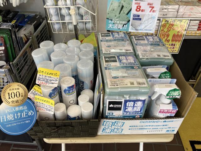 【熱中症対策は万全に】