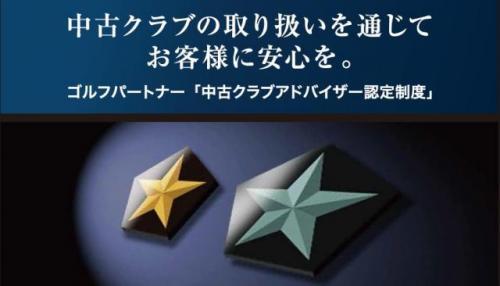 【続々！