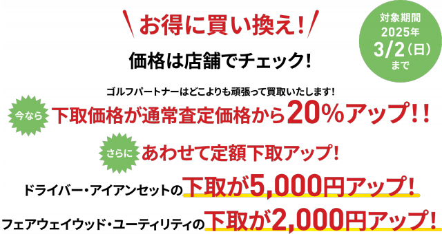 xxissicampaign_img01.png