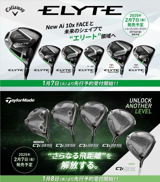 【いよいよ明日新作デビュー！！】