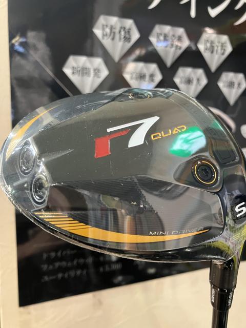 【復活の「ｒ7」】