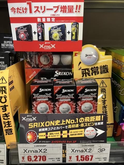 【春のラウンドは飛び系でエンジョイ】