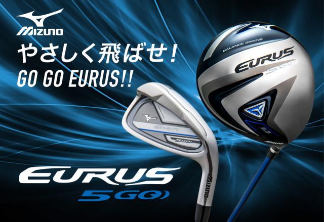 【EURUS5 GO 特集がCSにて放映中です！！】