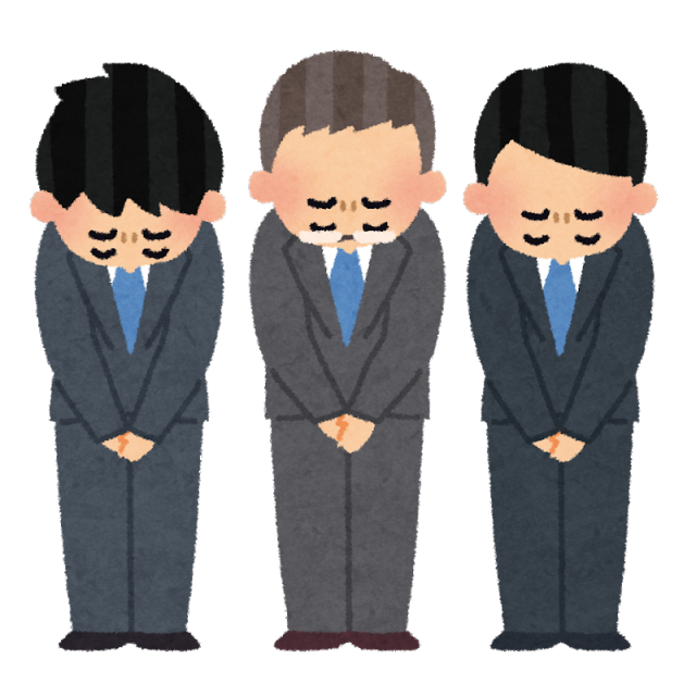 【明日24日は臨時休業になります】