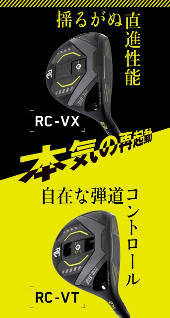 【新発売！！ロイヤルコレクション】