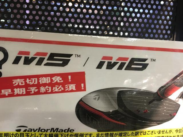 【緊急告知！！】