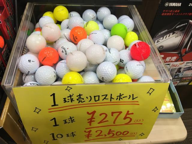 【好評につき！！】