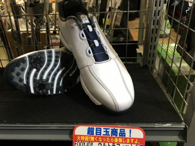 【ラスト～～！！】
