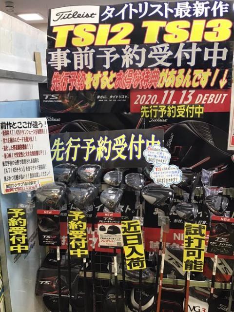 タイトリストの新作クラブ発売！