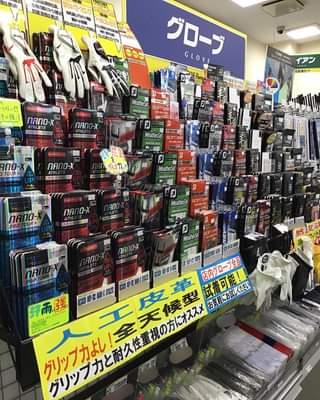伊勢原店限定SNSセール実施します！！
