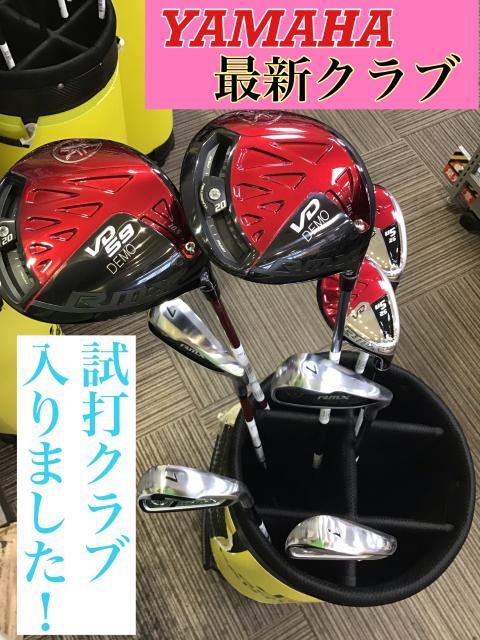 ＜新作クラブ＞YAMAHA VDシリーズ