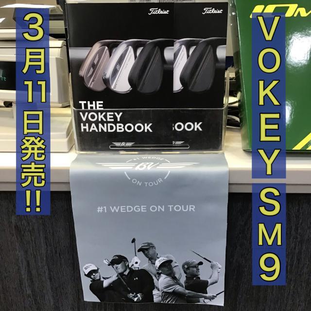 Vokey新作ウェッジ