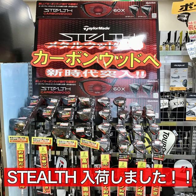 STEALTH入荷しました！！