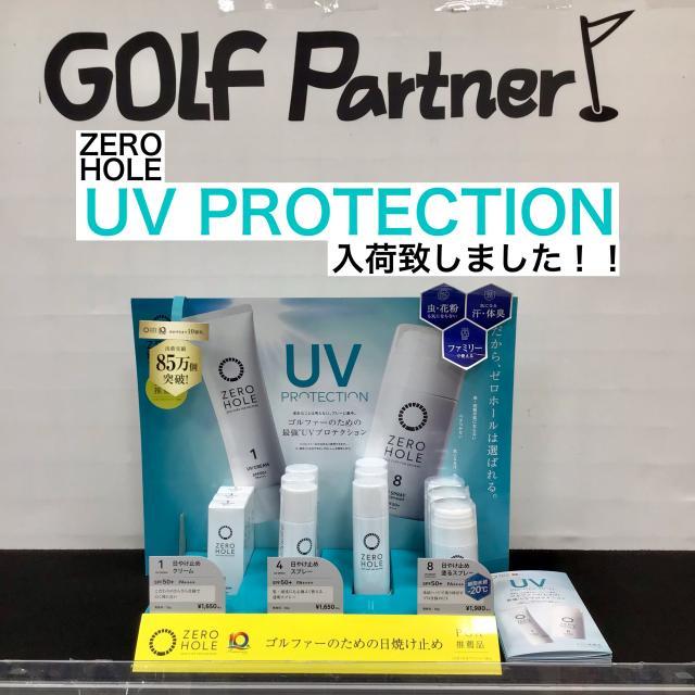 ZERO HOLE UV PROTECTION入荷！！