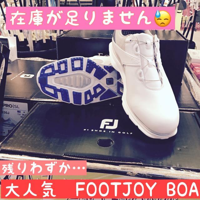 在庫が足りません（泣） 