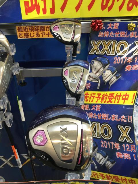 XXIO  X
