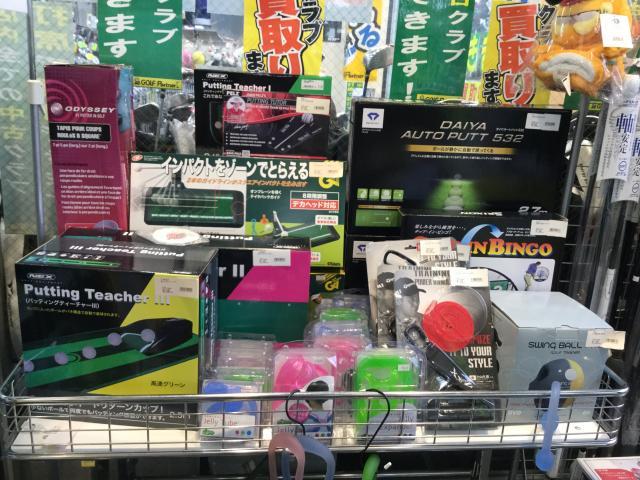 練習器具
