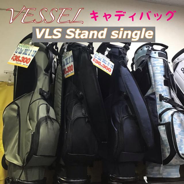 VESSEL　新作キャディバッグ 