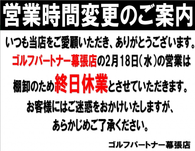 スクリーンショット 2026-02-17 170510.png