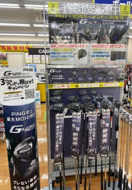 PING G425試打クラブ入荷！！