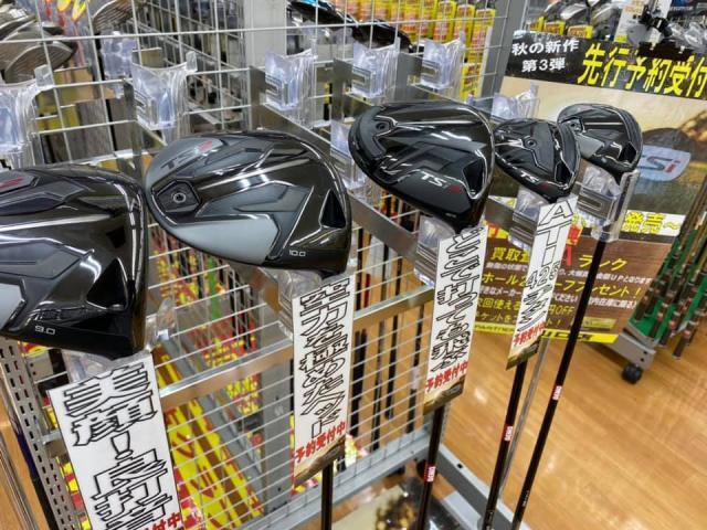 TSi試打クラブ入荷！！