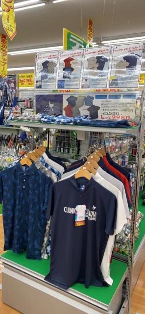 【新作】Clunkウェア導入(^^♪