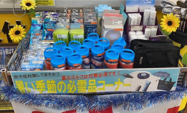 熱中症にご注意を！！