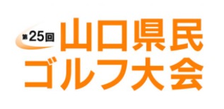 粟村店長、県民2次予選通過(^^)/