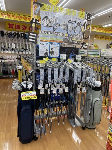 ミズノBR-X　好評発売中です！！
