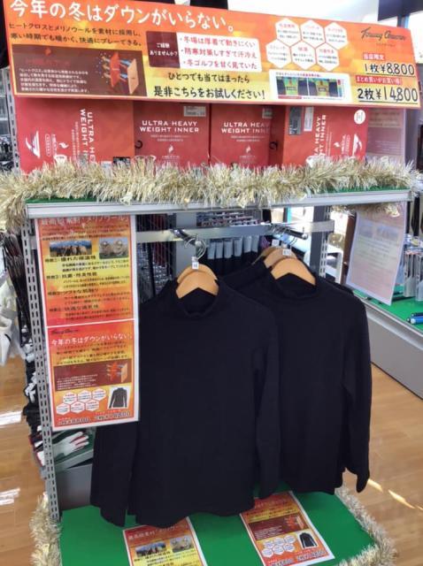 寒さが本格的です(; ･`д･´)