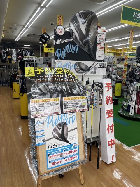 NEXGEN　NS210　予約受付中です！