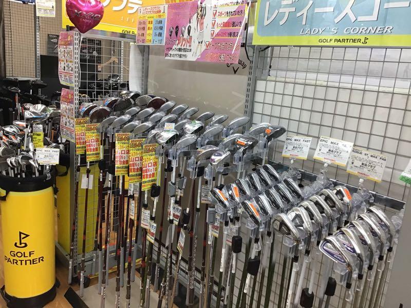 【買取り強化中】買い替えでさらにお得！