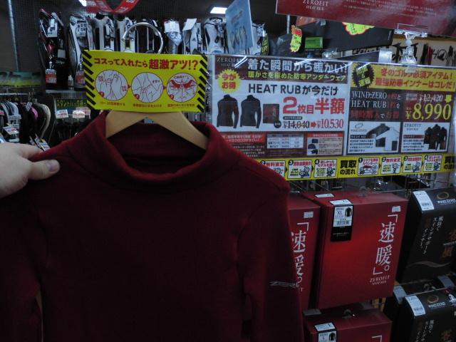 CIMG6458.JPG