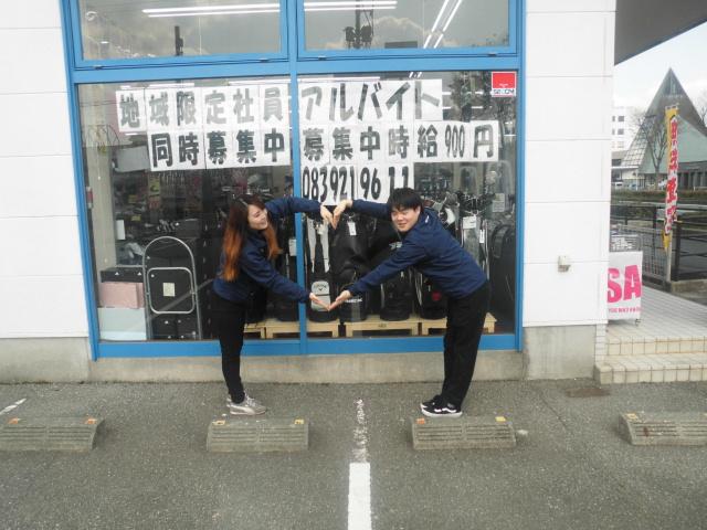アルバイト募集中 山口店 ゴルフのことなら東京大阪など全国に店舗のあるgolf Partner