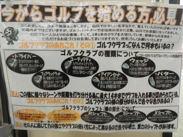 フルセット19800～ございます